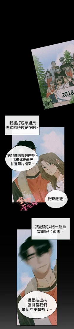 Page 136 of Sweet Dream Ch.0008