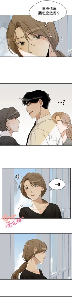 Page 142 of Sweet Dream Ch.0008