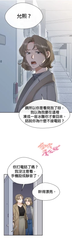 Page 146 of Sweet Dream Ch.0008