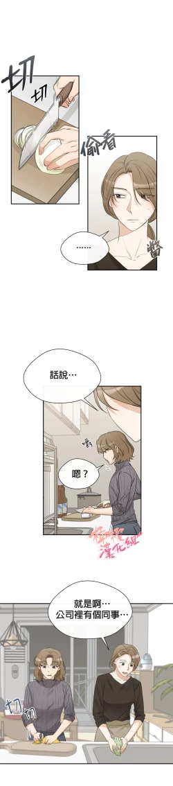 Page 154 of Sweet Dream Ch.0008