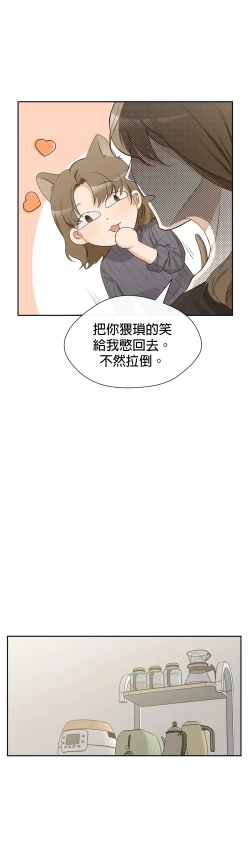 Page 155 of Sweet Dream Ch.0008