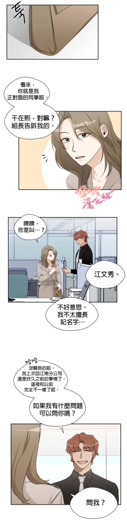 Page 168 of Sweet Dream Ch.0008