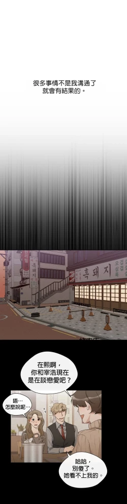 Page 177 of Sweet Dream Ch.0008