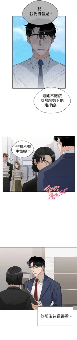 Page 187 of Sweet Dream Ch.0008