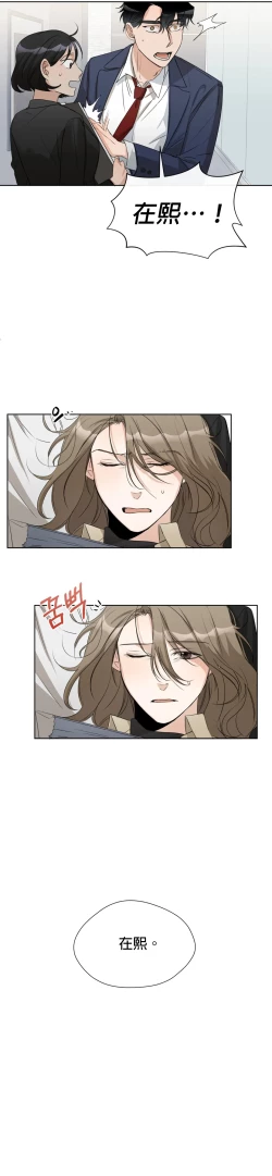 Page 190 of Sweet Dream Ch.0008