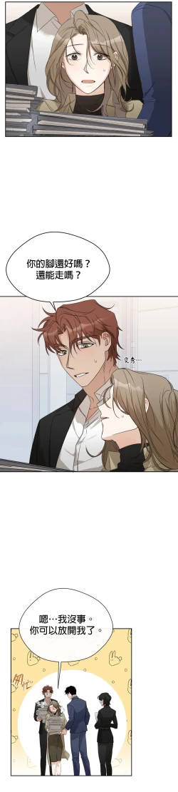 Page 192 of Sweet Dream Ch.0008