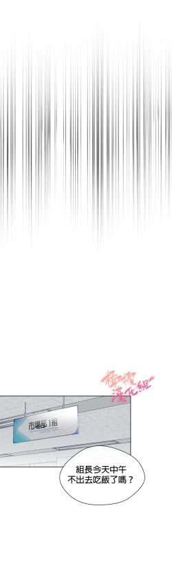 Page 201 of Sweet Dream Ch.0008