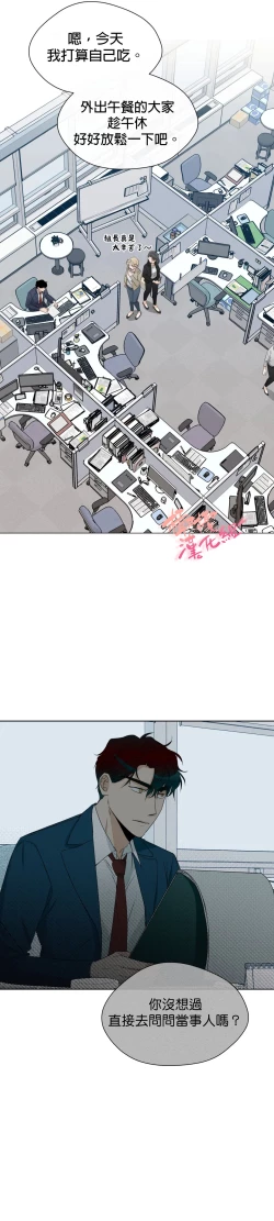 Page 202 of Sweet Dream Ch.0008