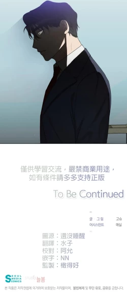 Page 211 of Sweet Dream Ch.0008