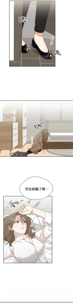 Page 29 of Sweet Dream Ch.0008