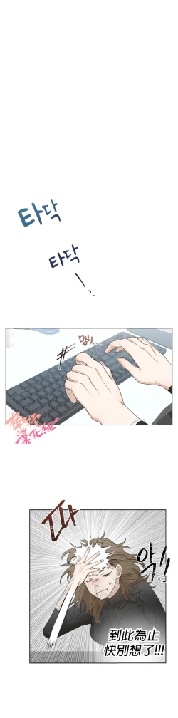 Page 40 of Sweet Dream Ch.0008