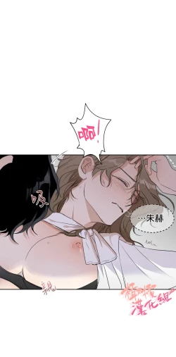 Page 88 of Sweet Dream Ch.0008