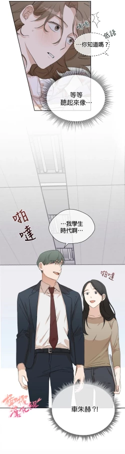 Page 89 of Sweet Dream Ch.0008