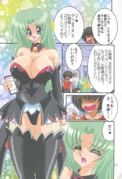 Page 5 of Higurashi no Yuuutsu