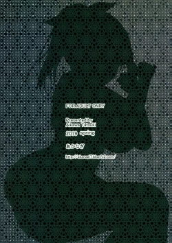 Page 22 of Netorare Rocket Oppai jk Volley-bu | NTR Rocket Boobs Schoolgirl Club