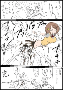 Page 5 of Ippatsu Kiki JK