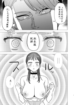 Page 19 of dog eat dog era| dog eat dog era