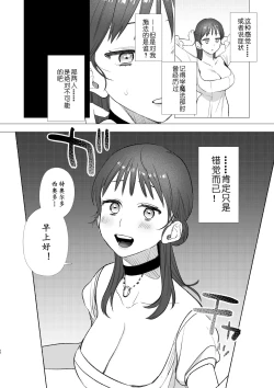 Page 34 of dog eat dog era| dog eat dog era