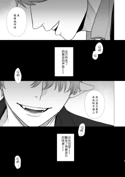 Page 3 of dog eat dog era| dog eat dog era