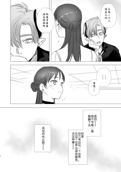 Page 46 of dog eat dog era| dog eat dog era