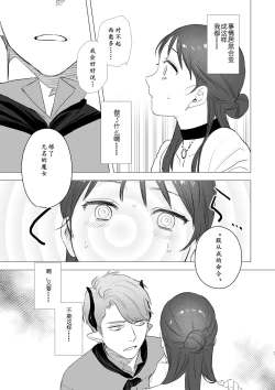 Page 51 of dog eat dog era| dog eat dog era