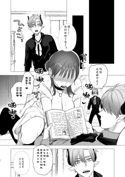 Page 54 of dog eat dog era| dog eat dog era