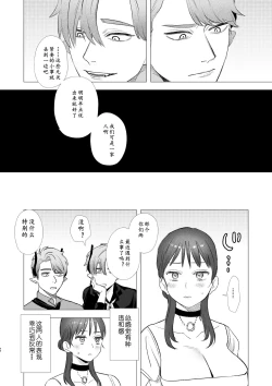 Page 66 of dog eat dog era| dog eat dog era