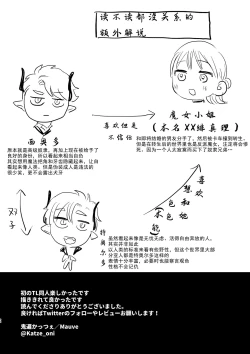 Page 68 of dog eat dog era| dog eat dog era