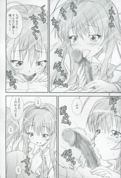 Page 7 of Kikan Yumi Ichirou Dai 9 Gou