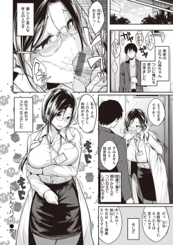 Page 100 of Stand by OK!