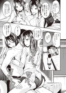 Page 107 of Stand by OK!