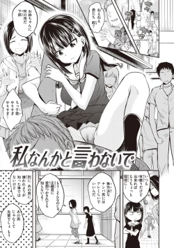 Page 123 of Stand by OK!