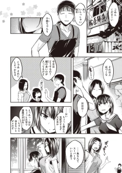 Page 124 of Stand by OK!