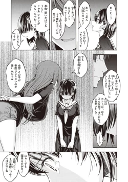 Page 129 of Stand by OK!