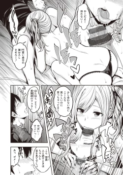 Page 12 of Stand by OK!