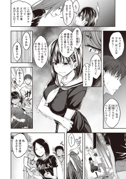 Page 130 of Stand by OK!