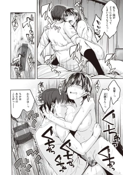 Page 140 of Stand by OK!