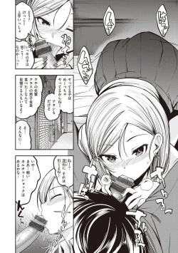 Page 148 of Stand by OK!