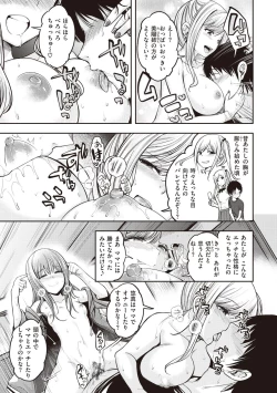 Page 19 of Stand by OK!