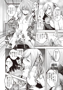 Page 20 of Stand by OK!