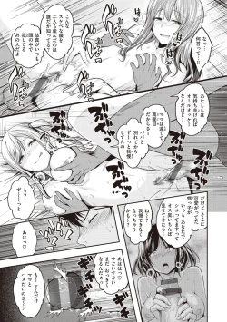 Page 23 of Stand by OK!