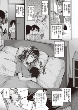 Page 3 of Stand by OK!