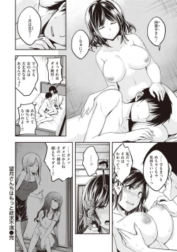 Page 50 of Stand by OK!