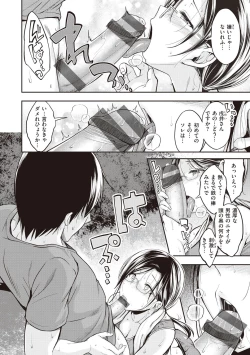 Page 90 of Stand by OK!