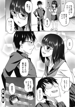 Page 134 of Kimi no Konomi ni