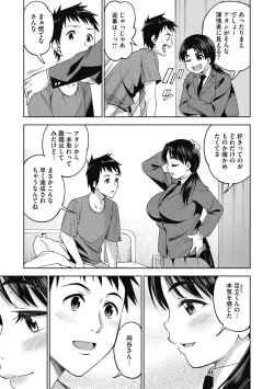 Page 141 of Kimi no Konomi ni