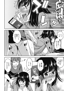 Page 172 of Kimi no Konomi ni