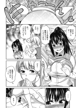 Page 186 of Kimi no Konomi ni