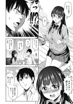 Page 52 of Kimi no Konomi ni