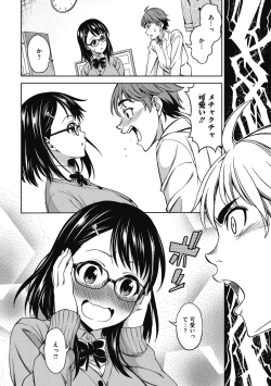 Page 76 of Kimi no Konomi ni